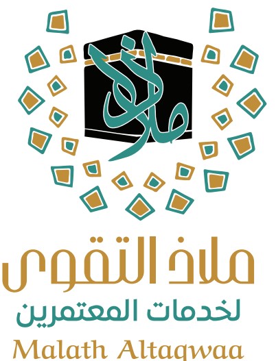 ملاذ التقوى